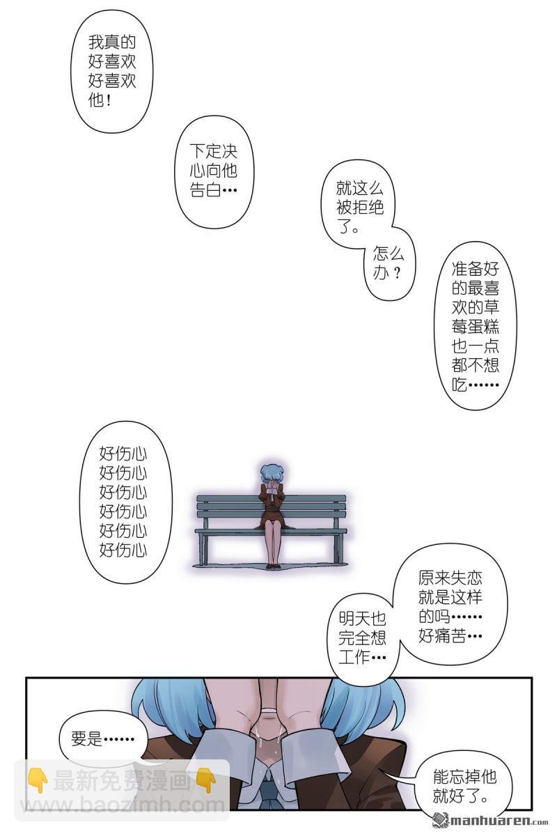 第616回 好开心