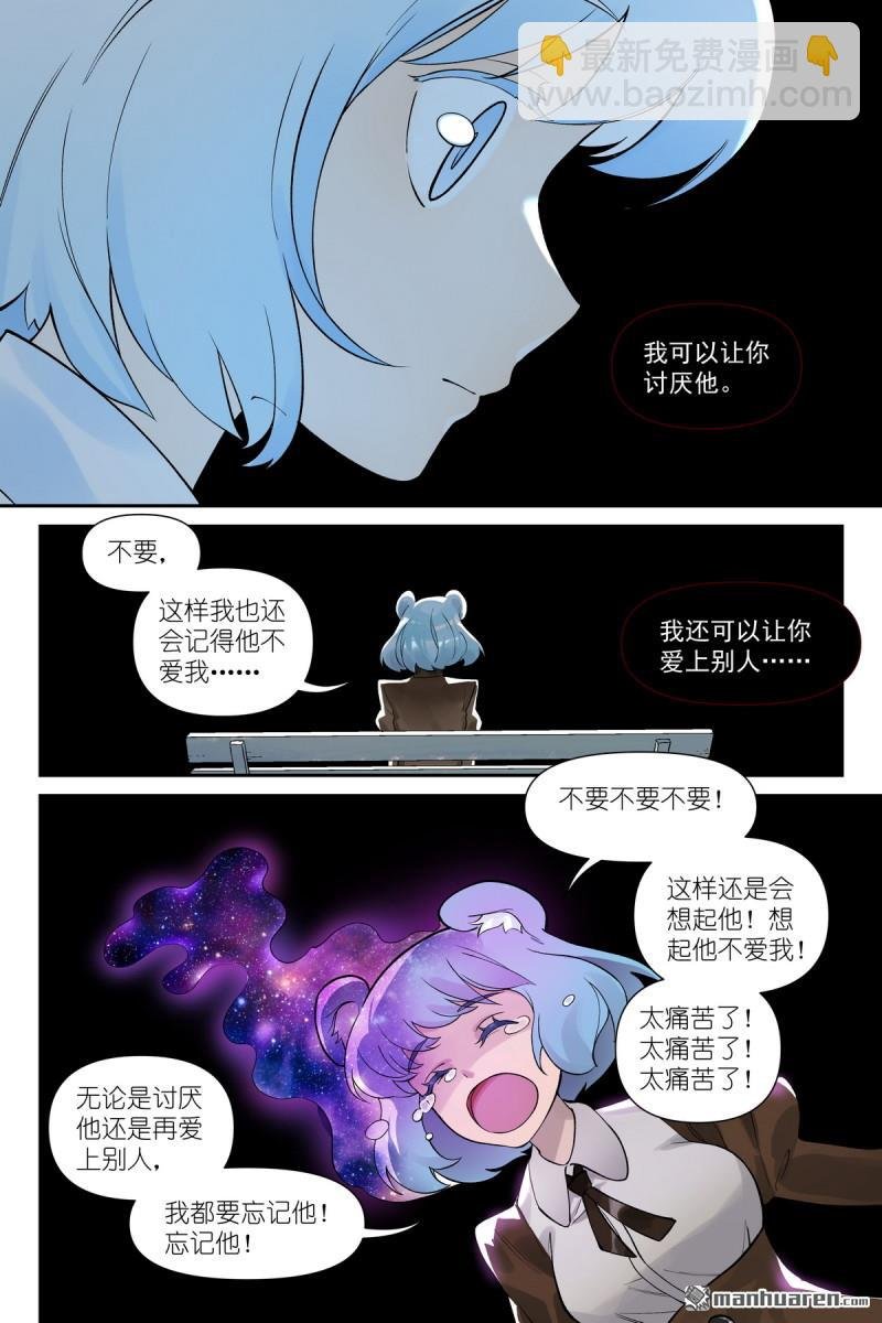 第616回 好开心