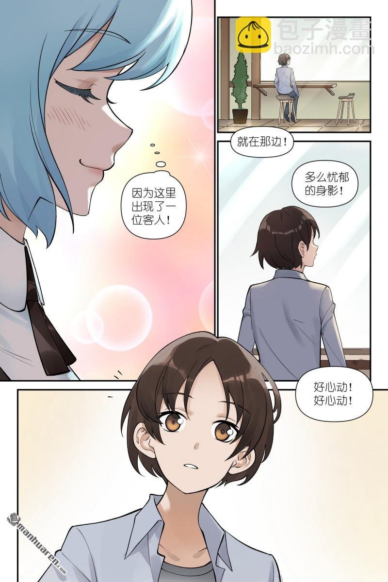 第616回 好开心