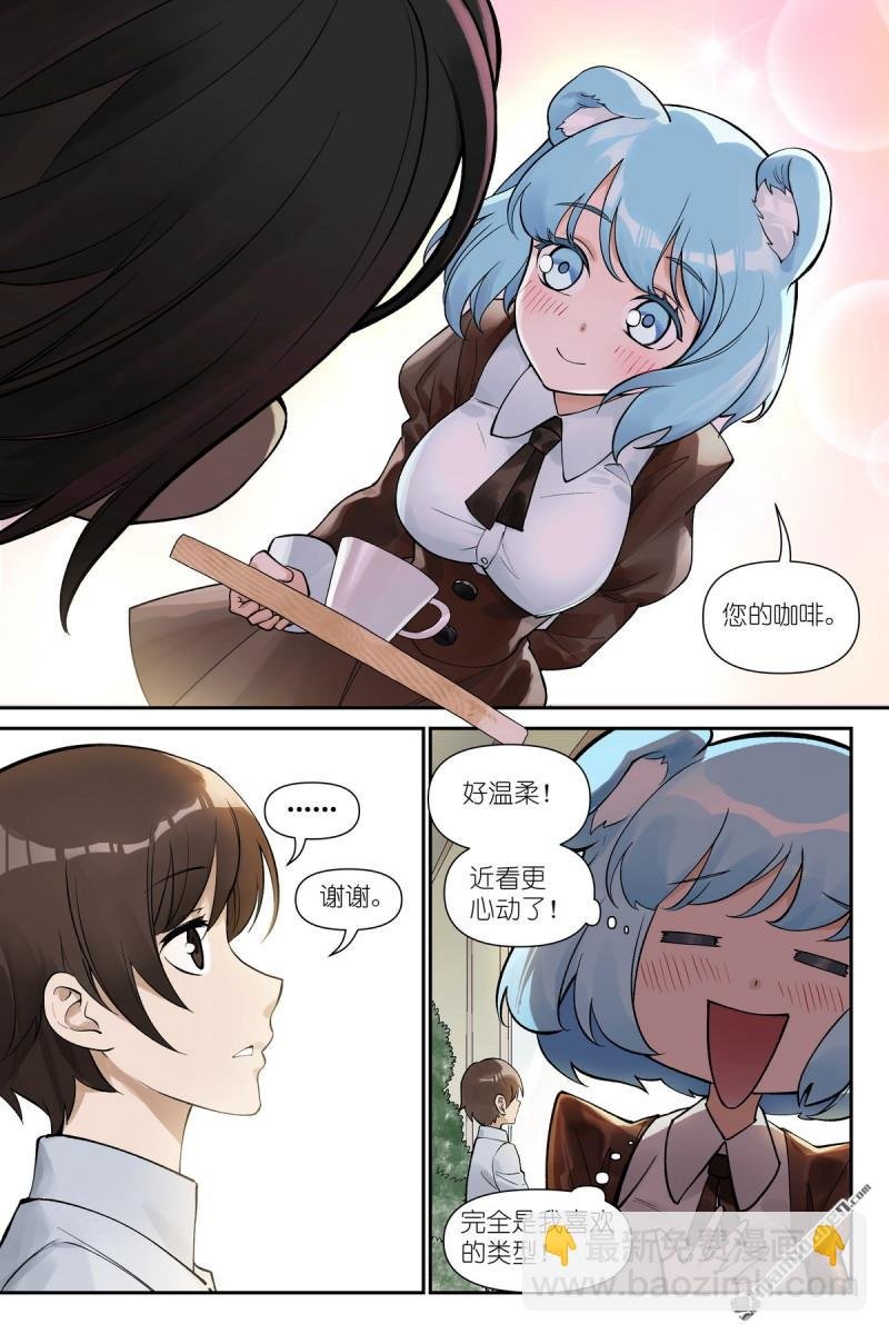 第616回 好开心