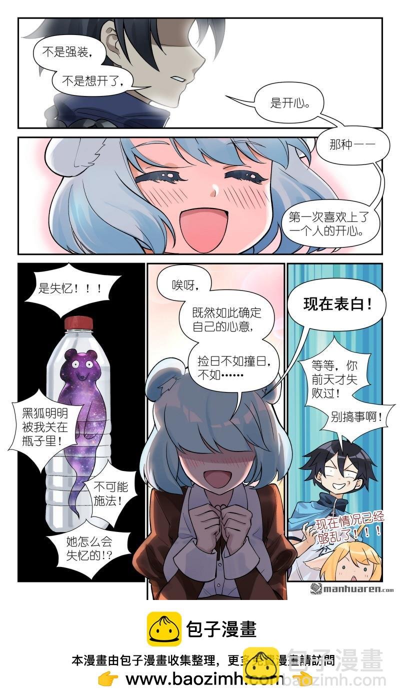 第616回 好开心