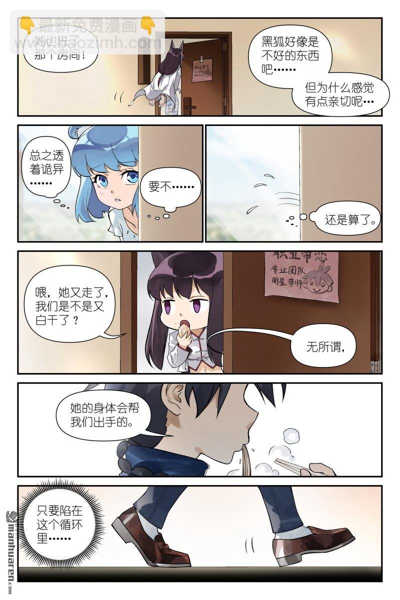 第618回 带保安的专业团队！