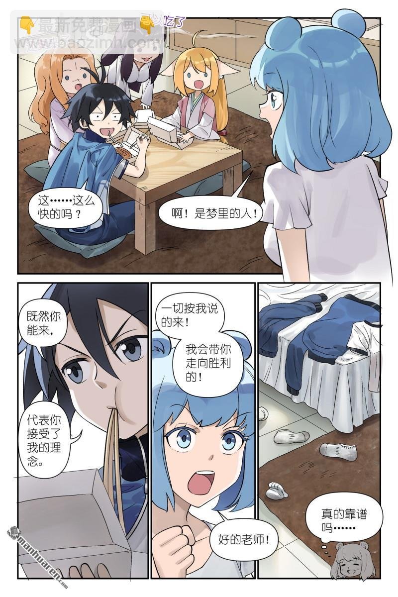 第618回 带保安的专业团队！