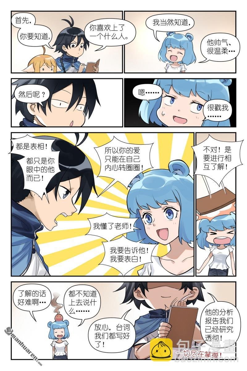 第618回 带保安的专业团队！