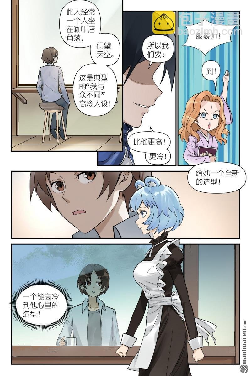第618回 带保安的专业团队！