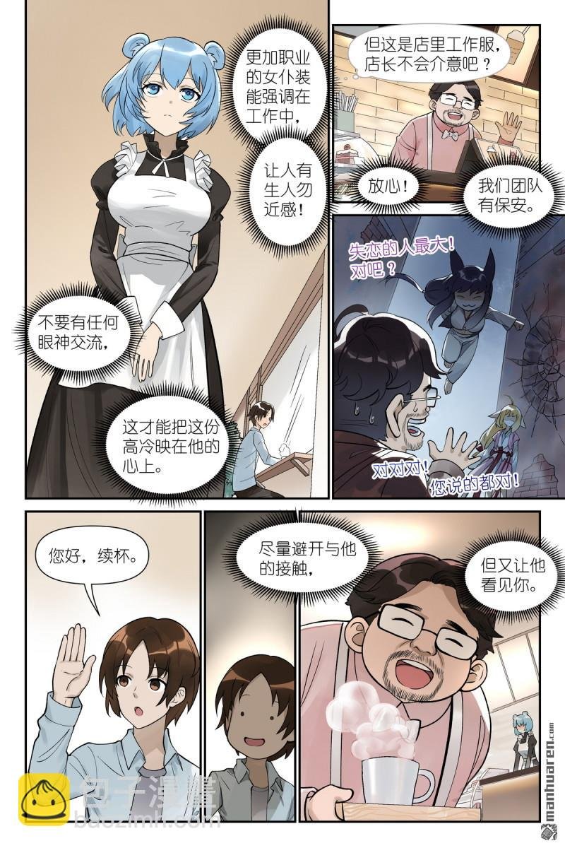 第618回 带保安的专业团队！