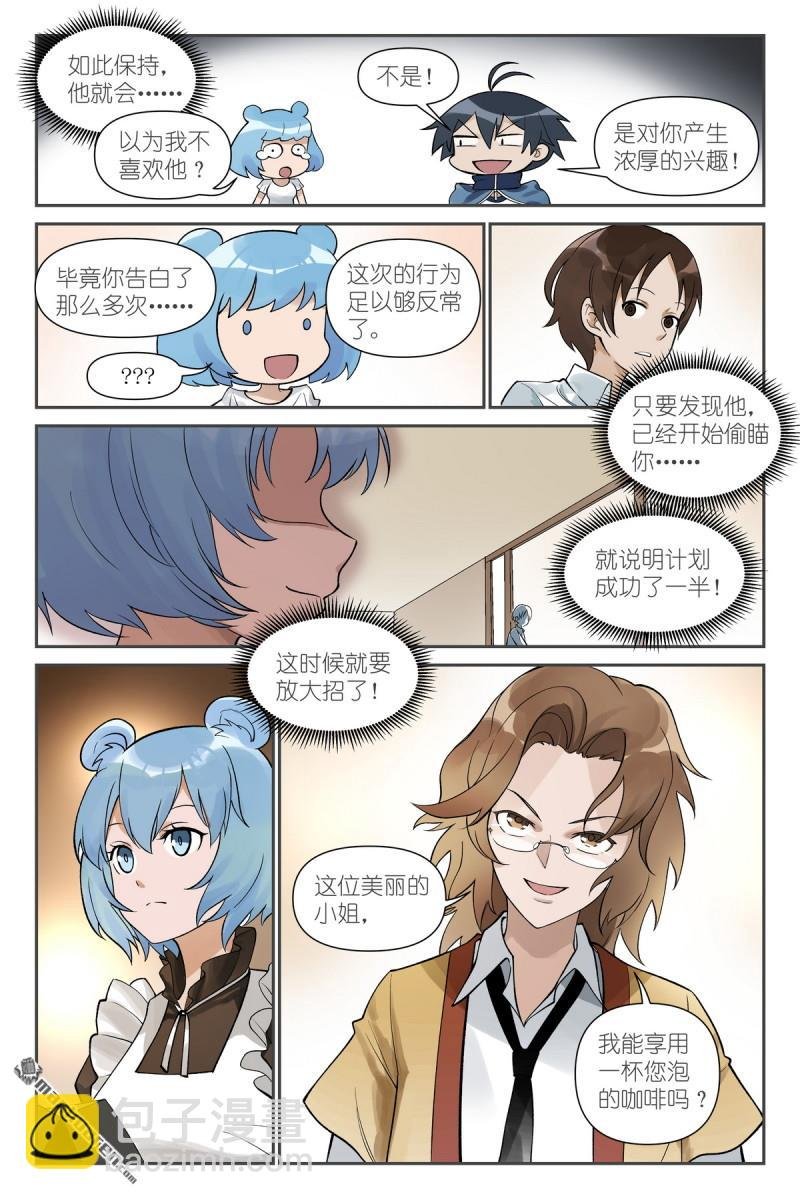 第618回 带保安的专业团队！