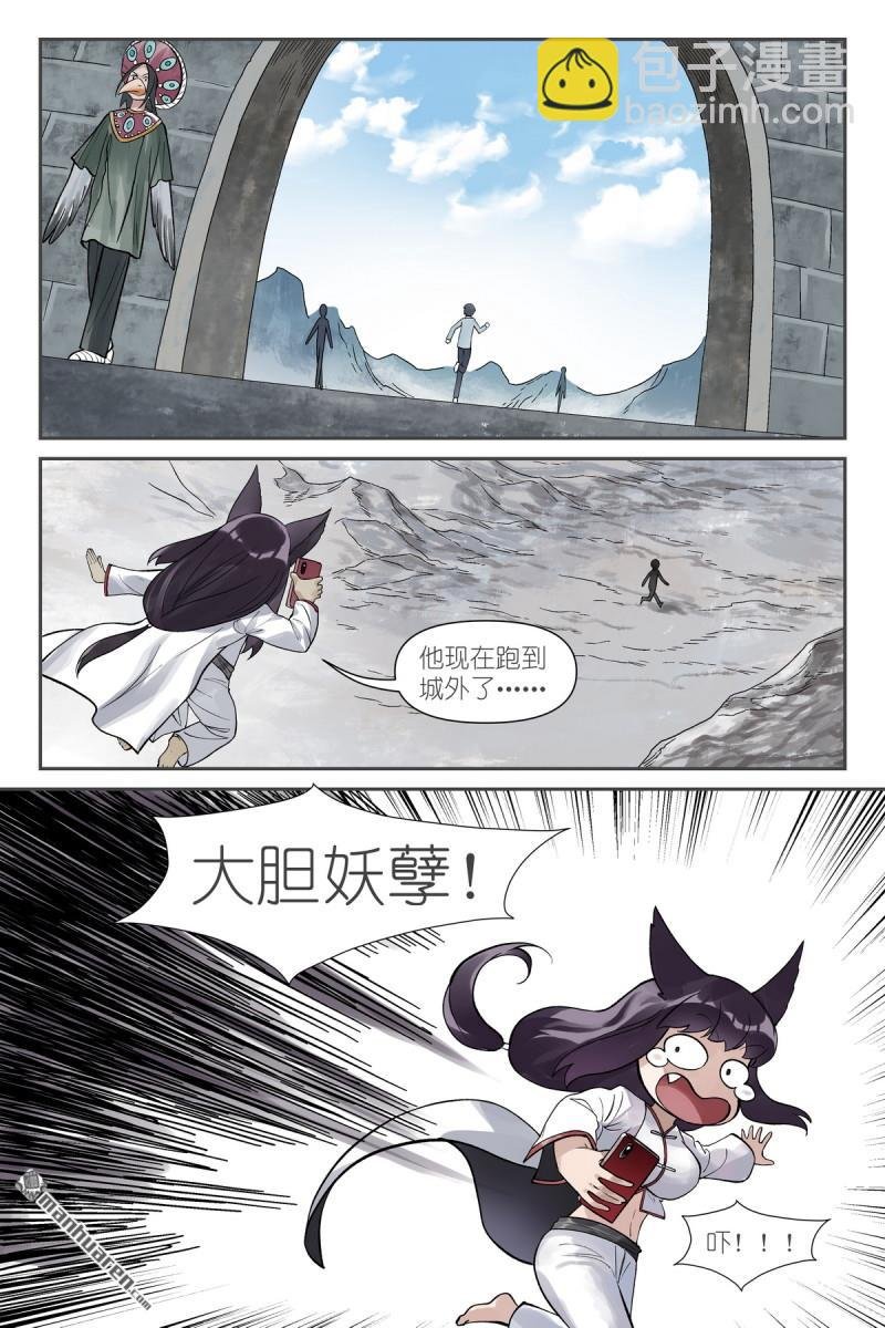 第618回 带保安的专业团队！