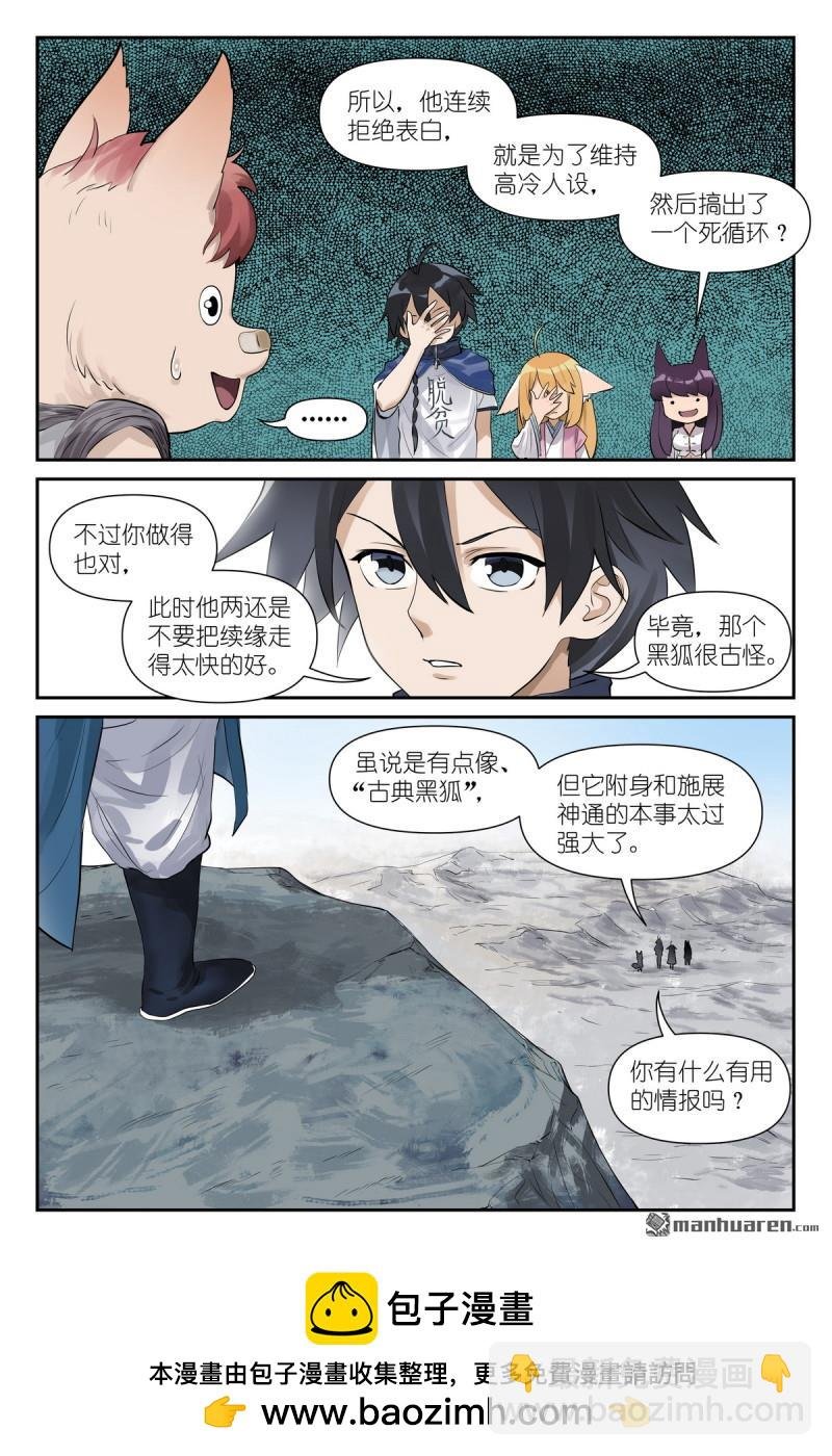 第618回 带保安的专业团队！
