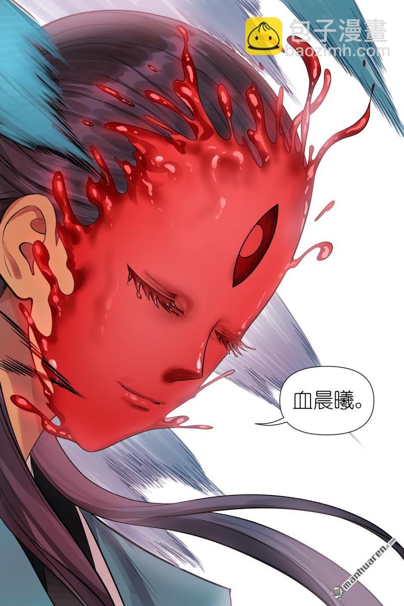第619回 别开枪是我！