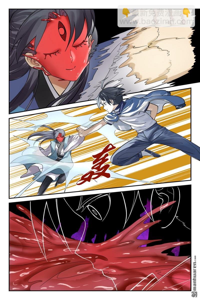 第619回 别开枪是我！