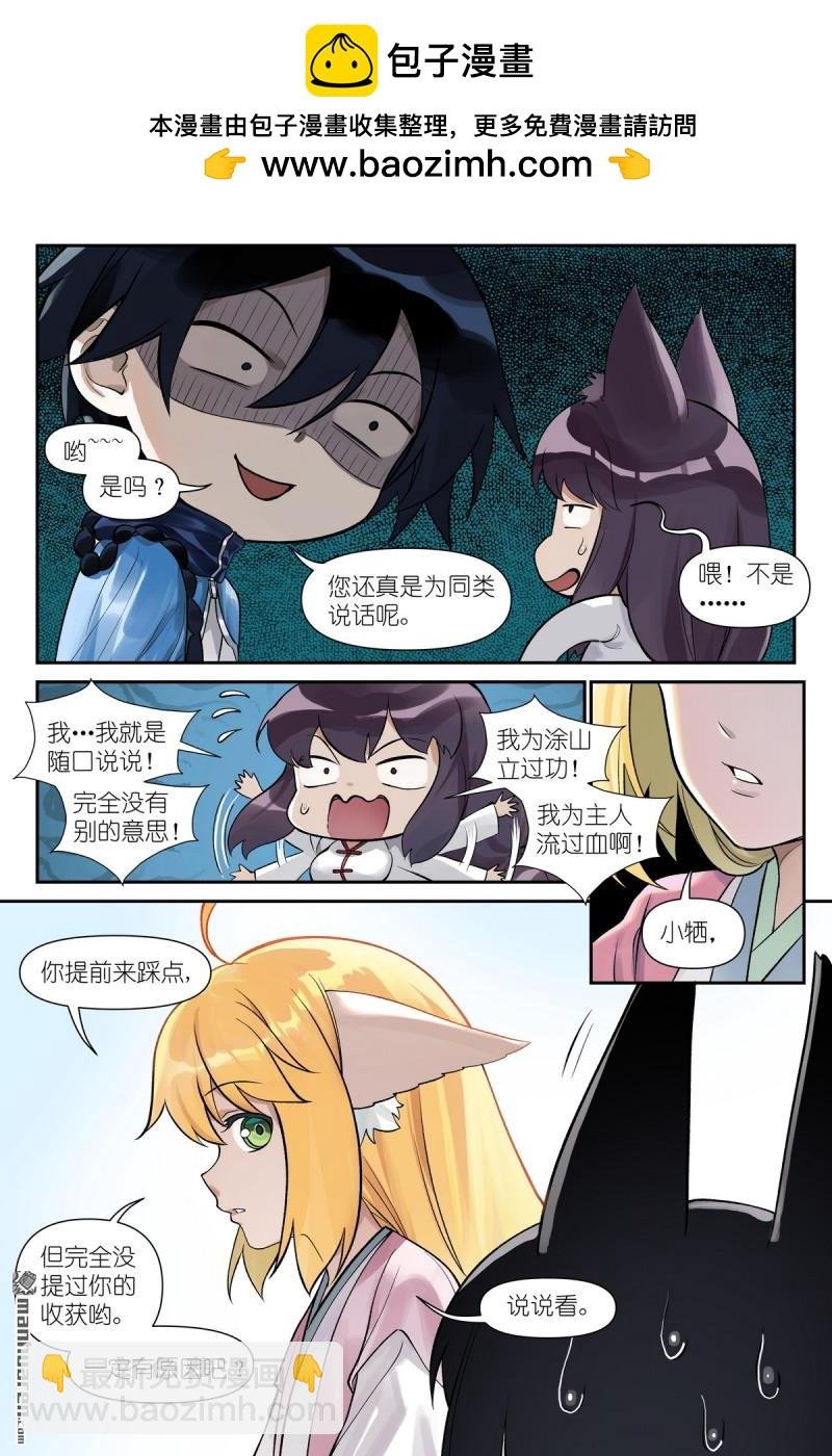 第620回 新年快乐蛇年大吉！