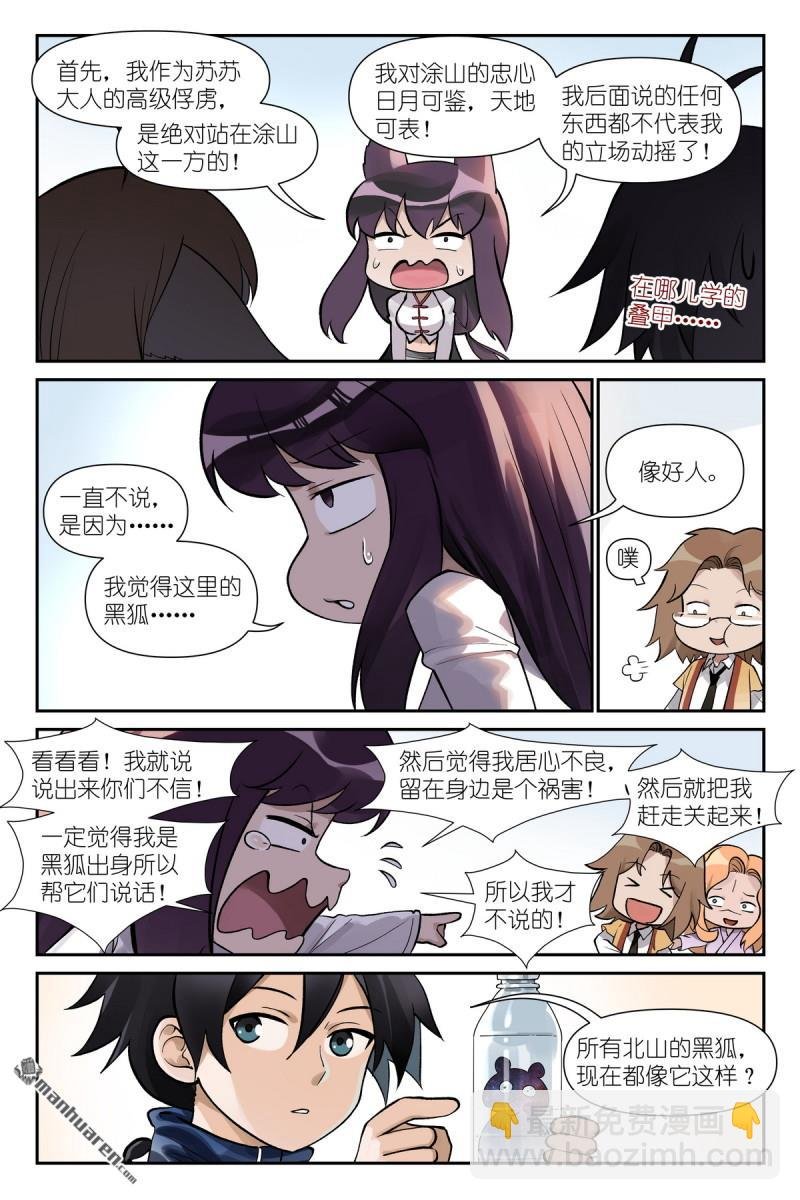 第620回 新年快乐蛇年大吉！