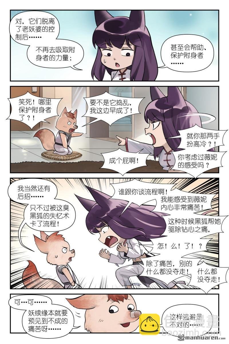 第620回 新年快乐蛇年大吉！