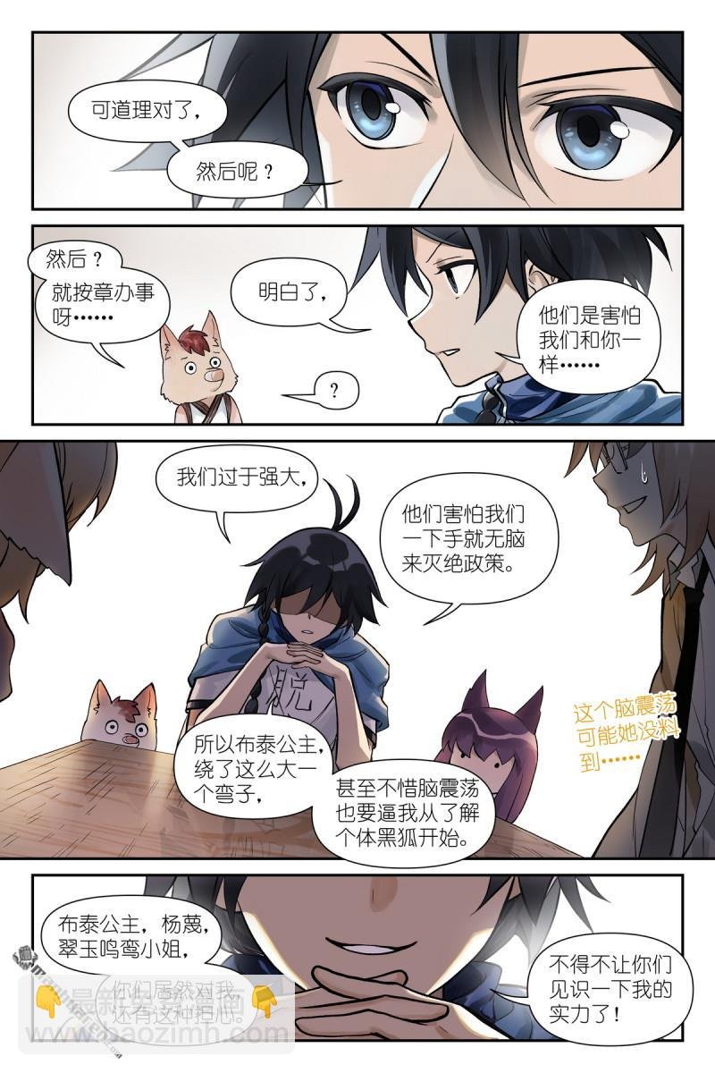 第620回 新年快乐蛇年大吉！