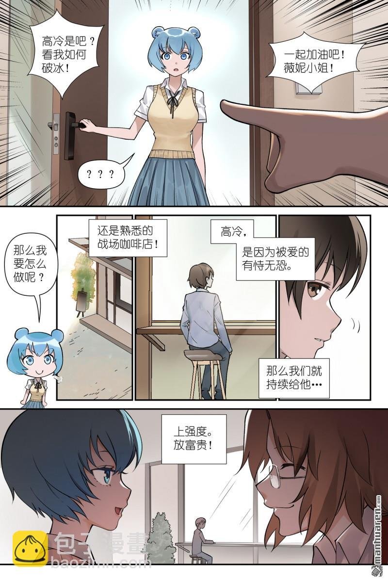 第620回 新年快乐蛇年大吉！