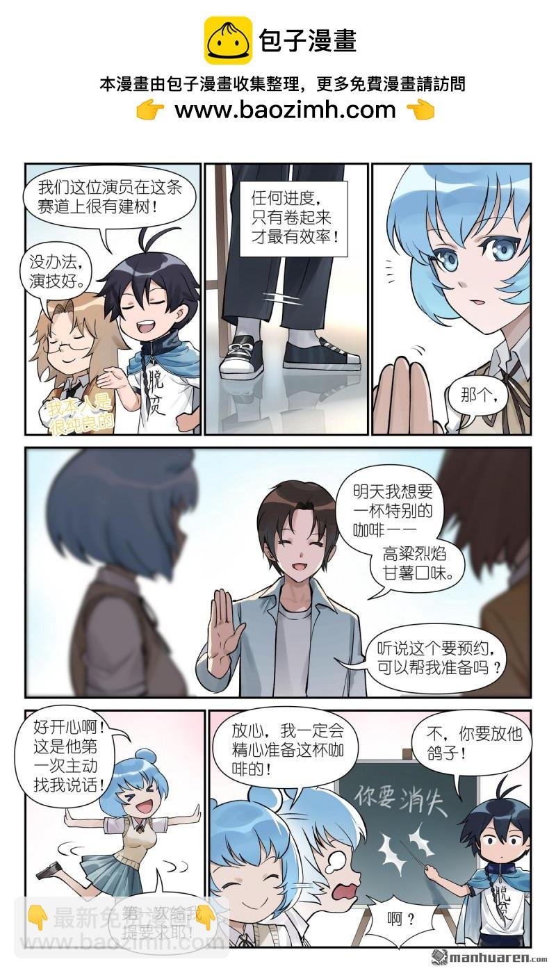 第620回 新年快乐蛇年大吉！
