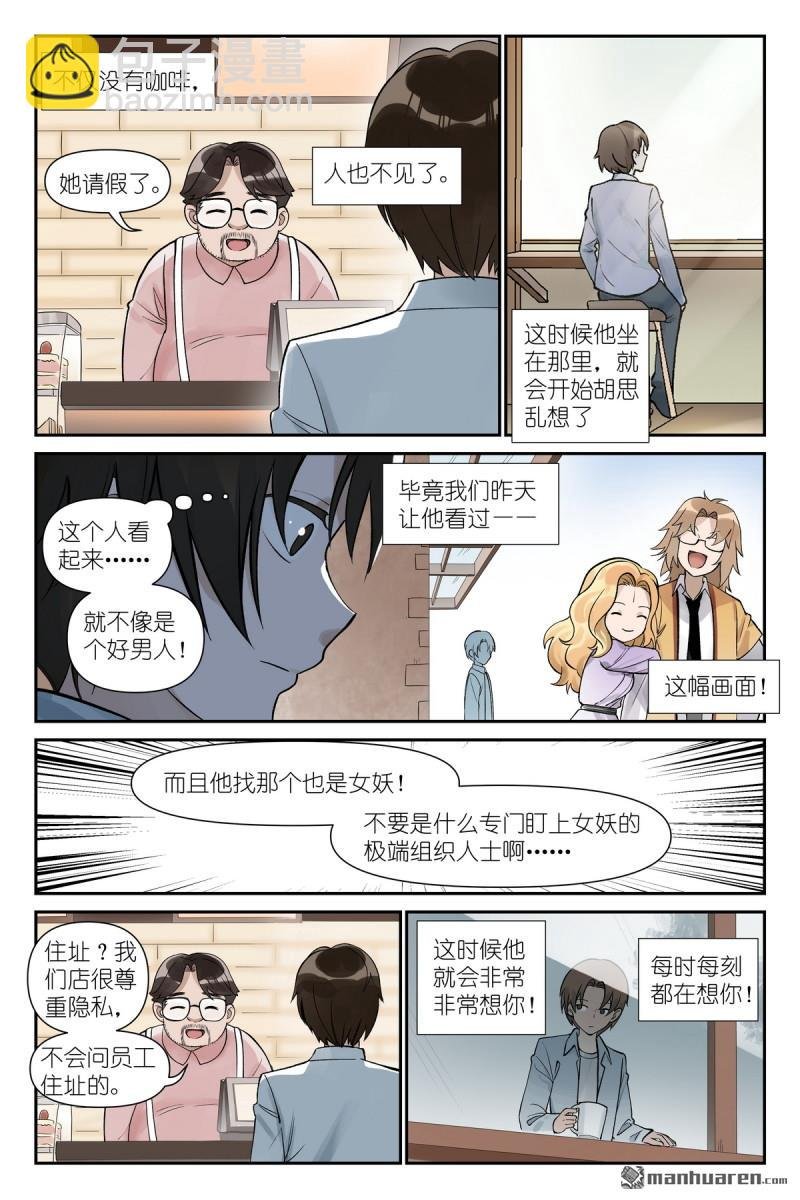 第620回 新年快乐蛇年大吉！