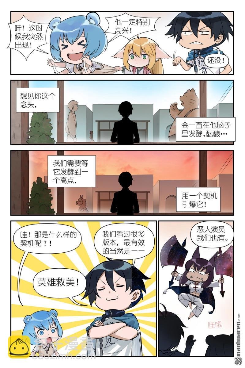 第620回 新年快乐蛇年大吉！
