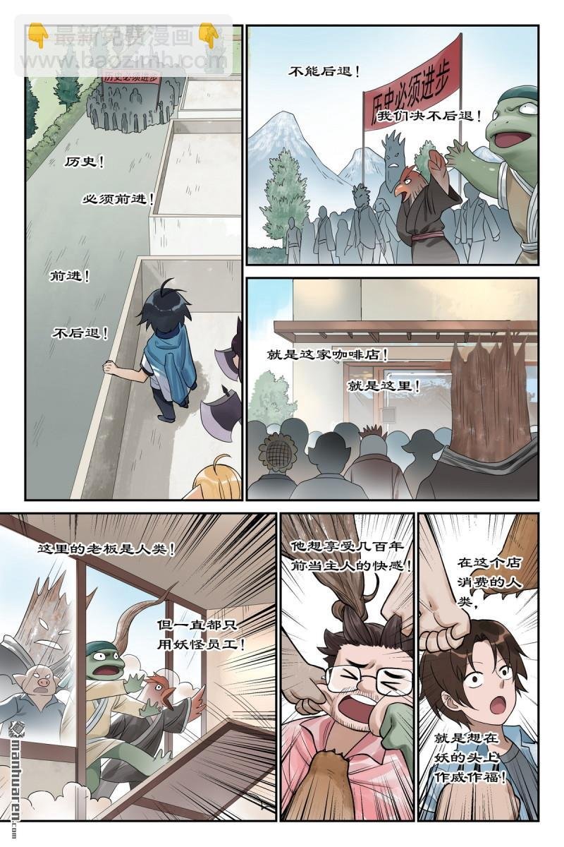 第620回 新年快乐蛇年大吉！