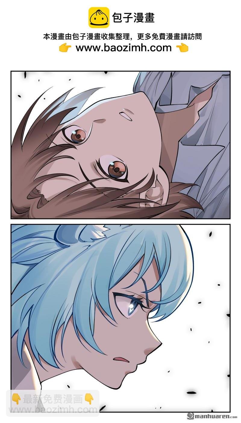 第621回 你超纲了！