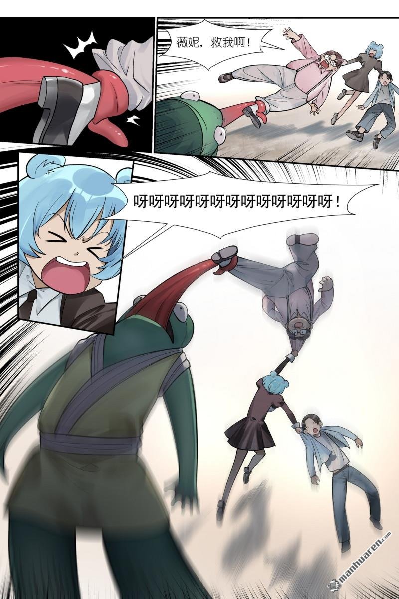 第621回 你超纲了！