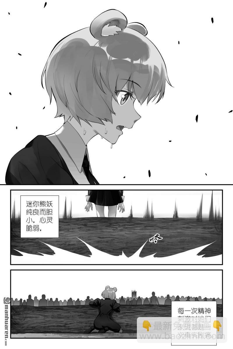 第621回 你超纲了！