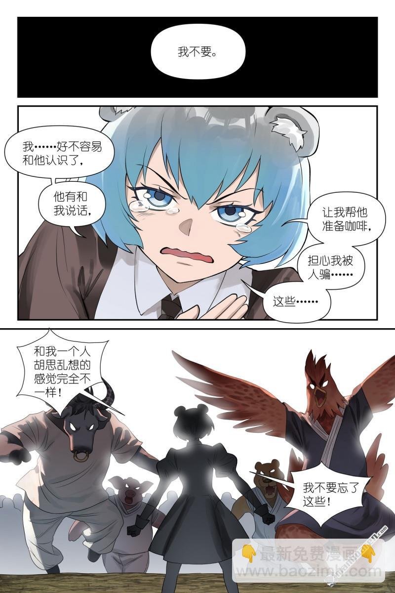 第621回 你超纲了！