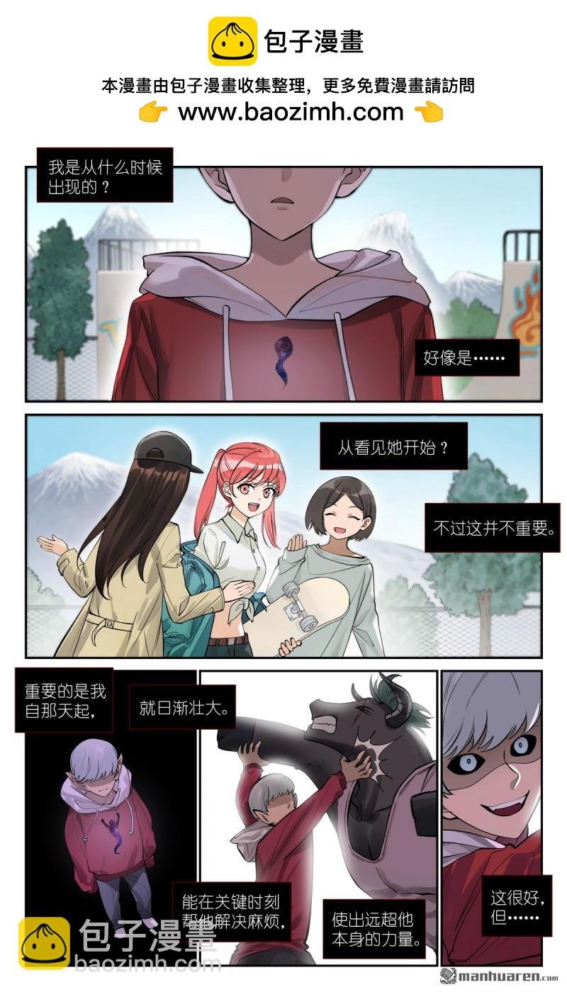 第622回 口嫌体直