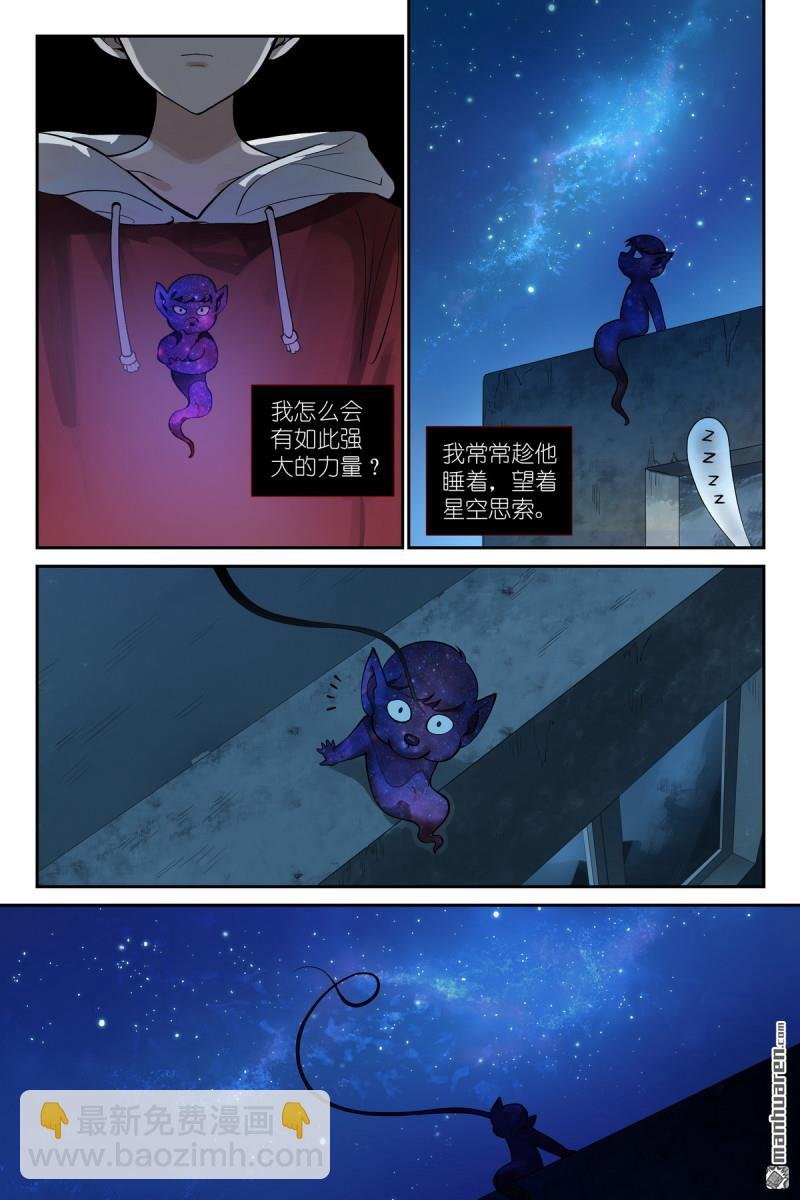 第622回 口嫌体直