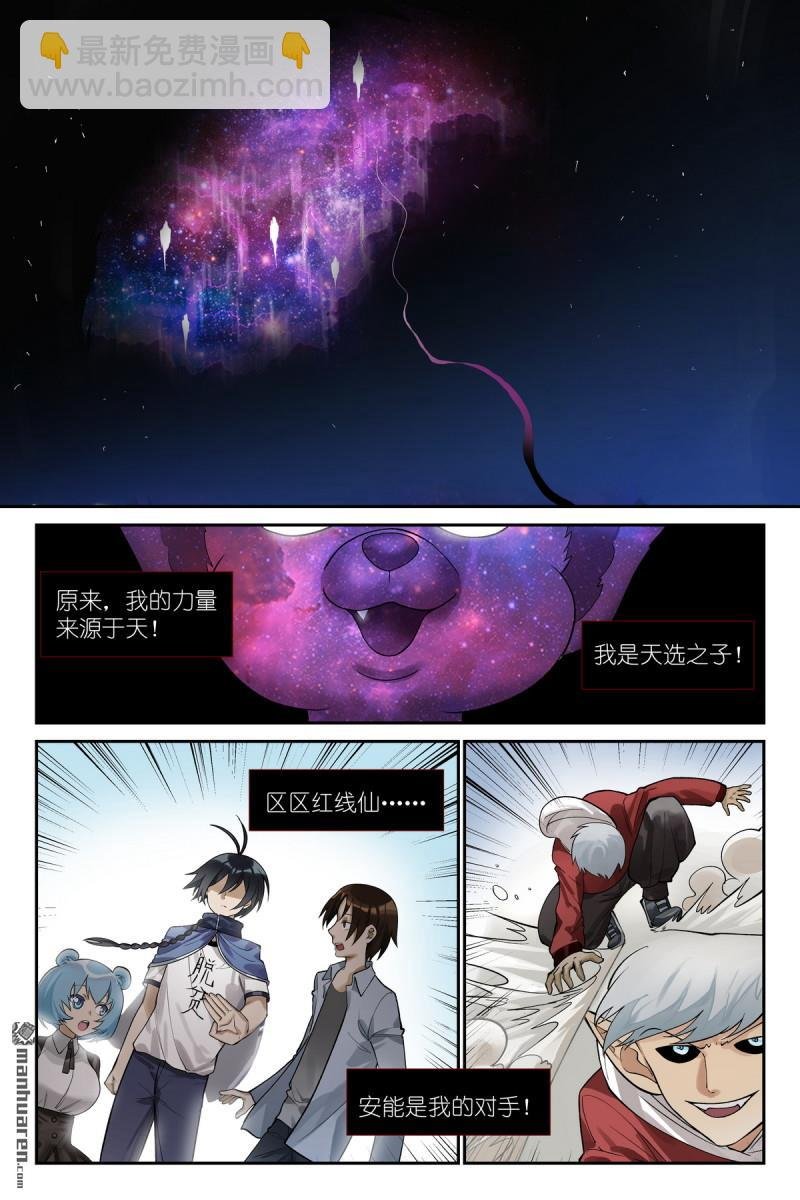 第622回 口嫌体直