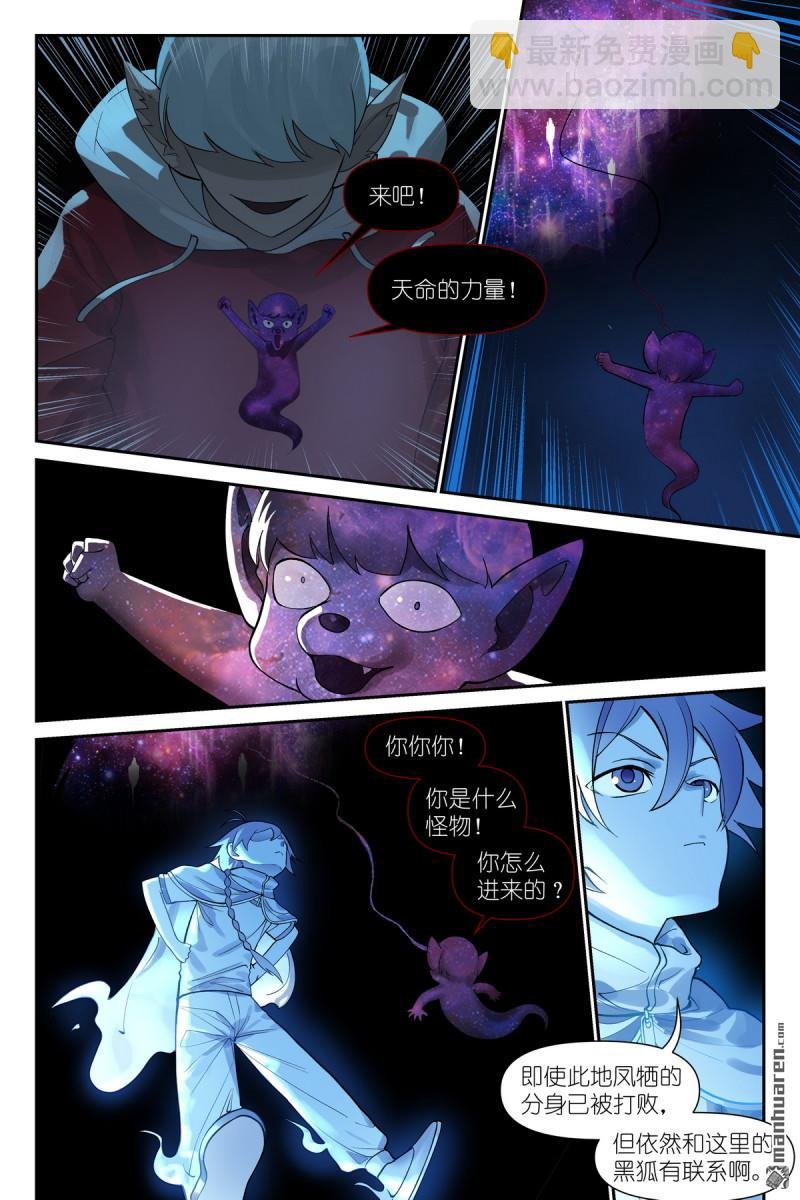 第622回 口嫌体直