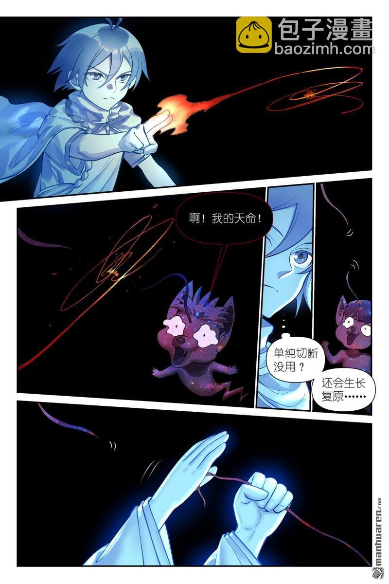 第622回 口嫌体直