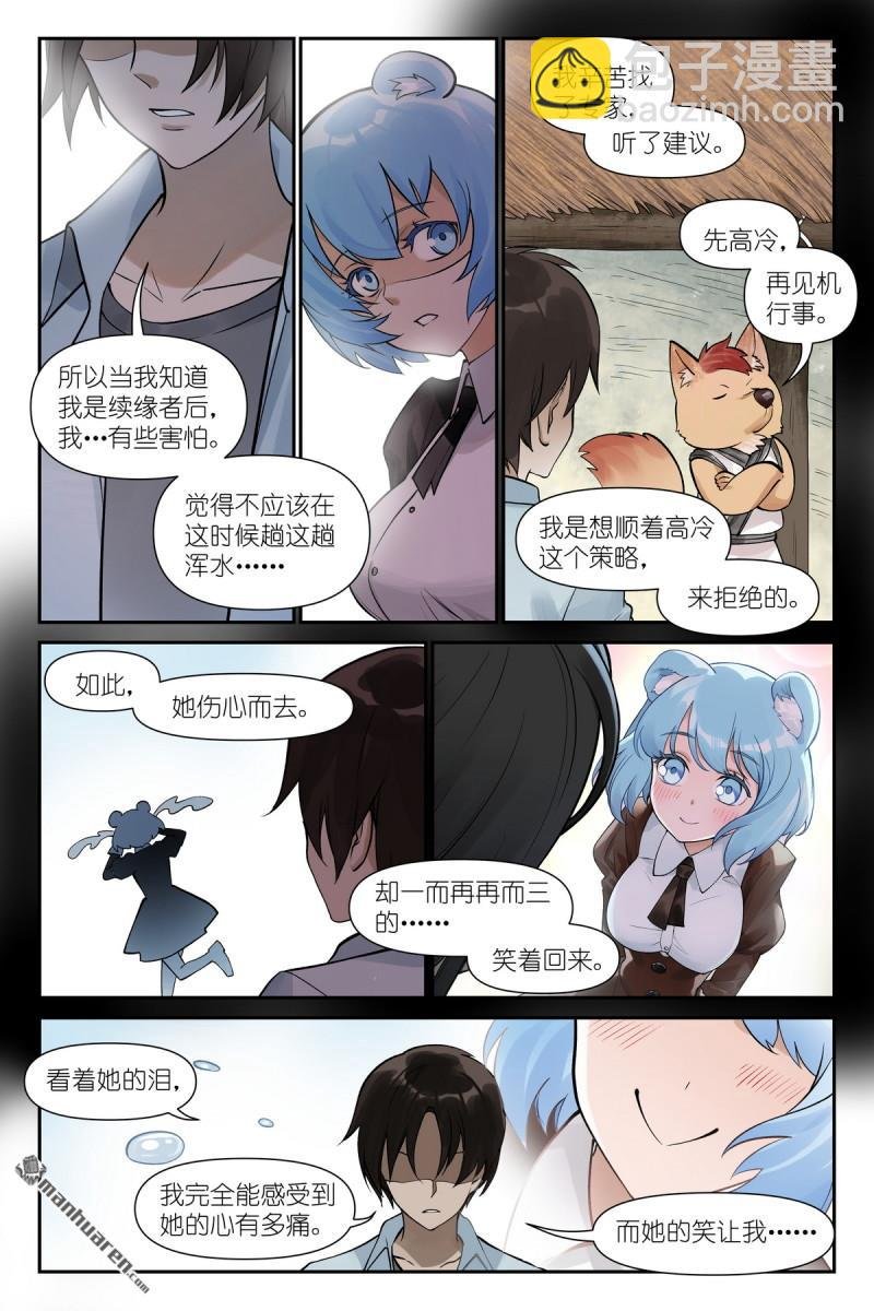 第622回 口嫌体直