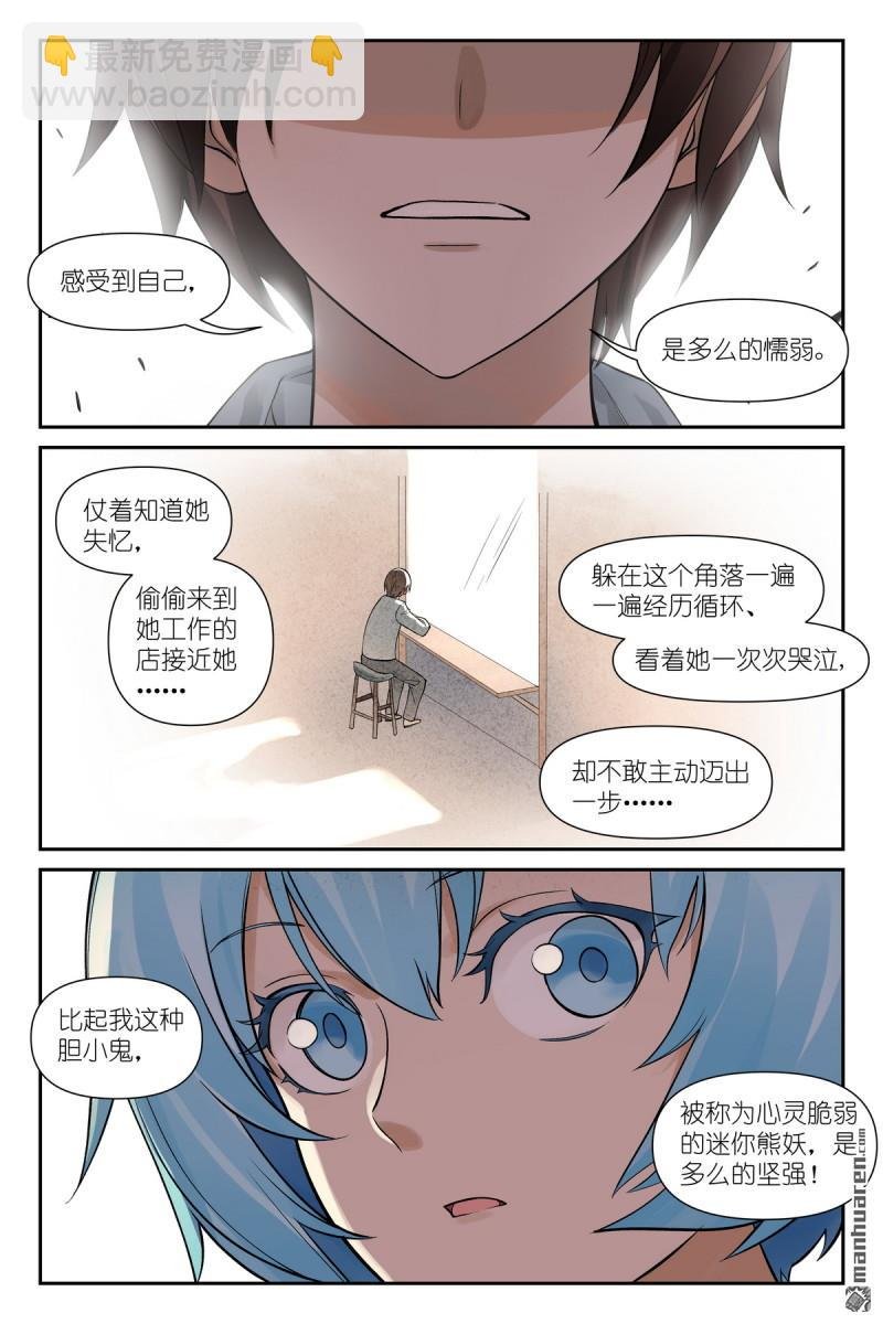 第622回 口嫌体直