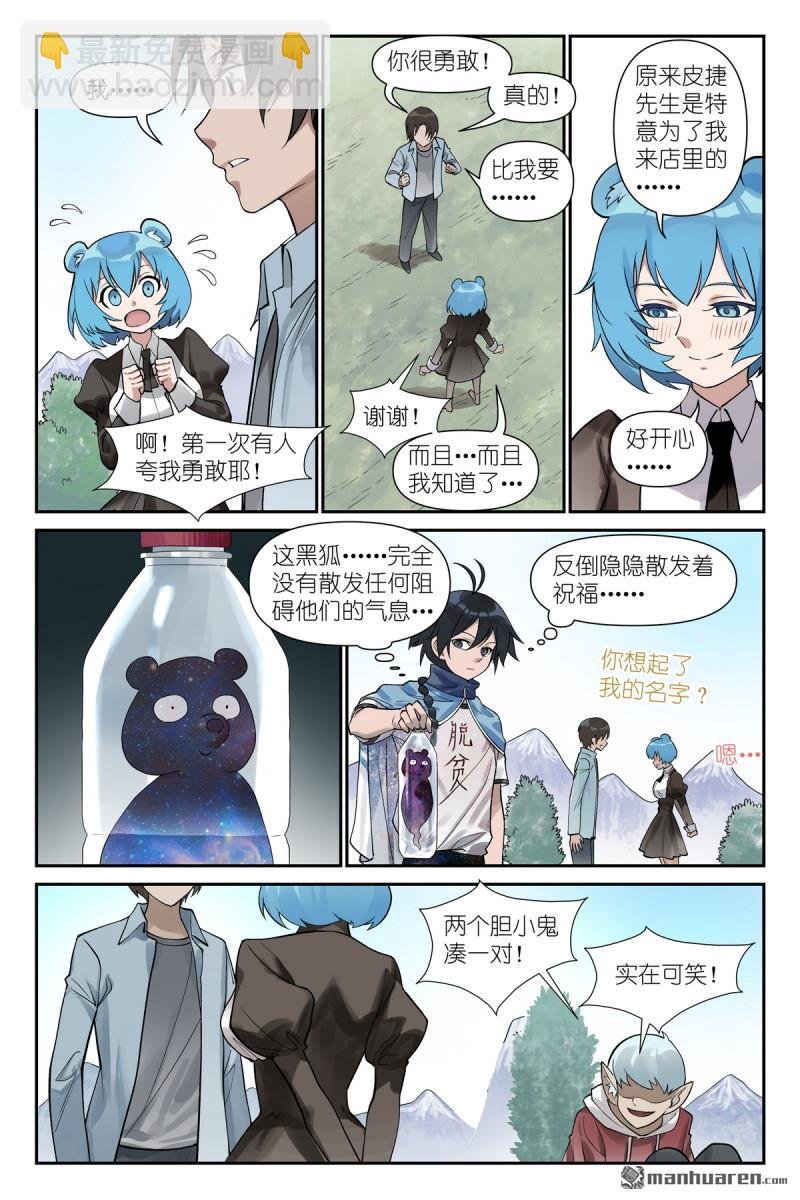 第622回 口嫌体直