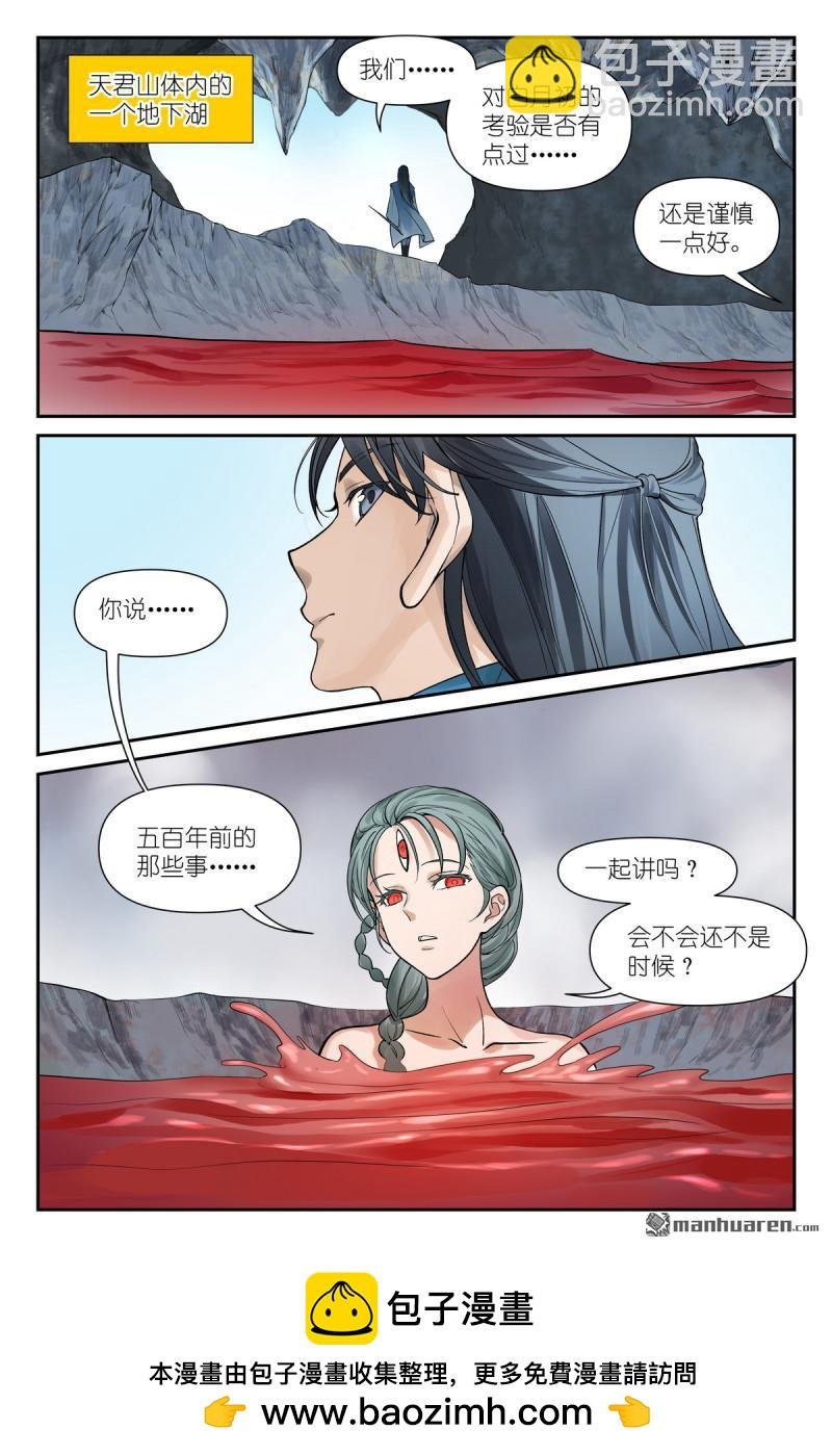 第622回 口嫌体直
