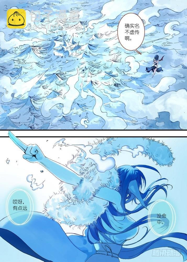 039·白月初VS涂山雅雅（上）