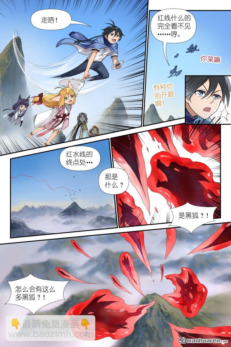 第623回 选择光明