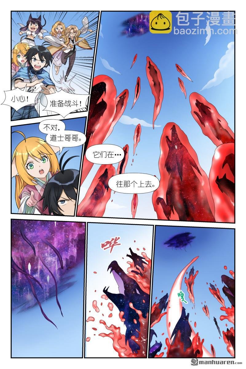 第623回 选择光明