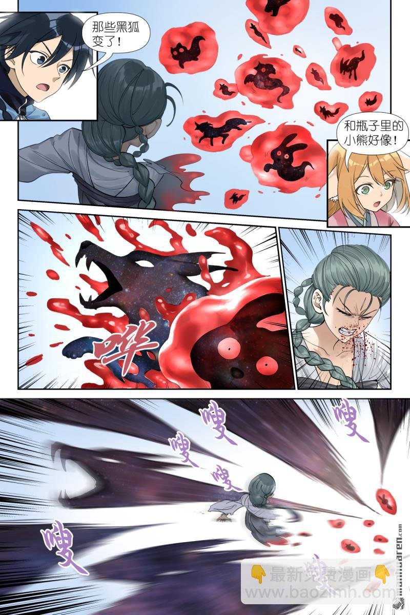 第623回 选择光明