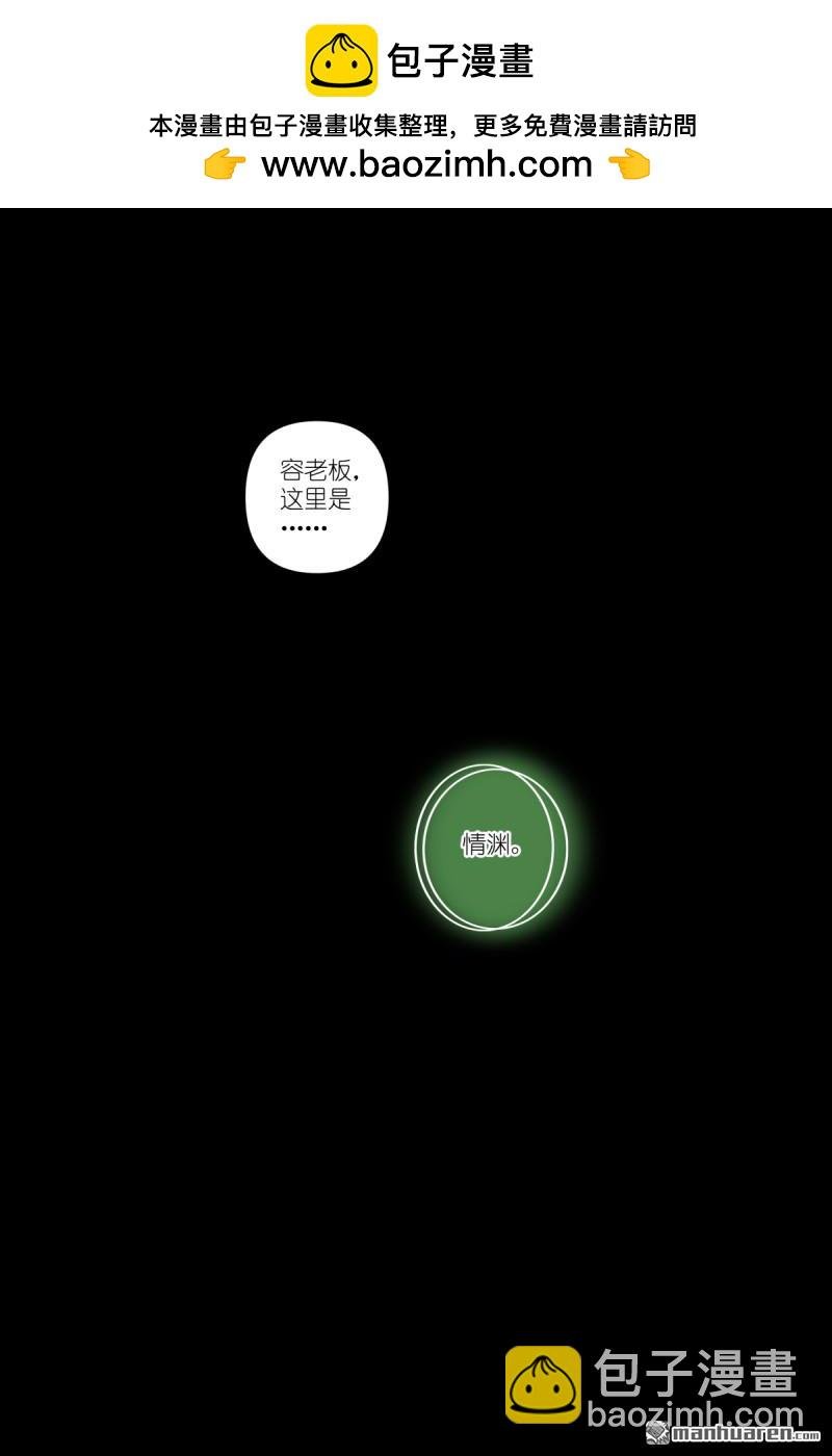 第623回 选择光明