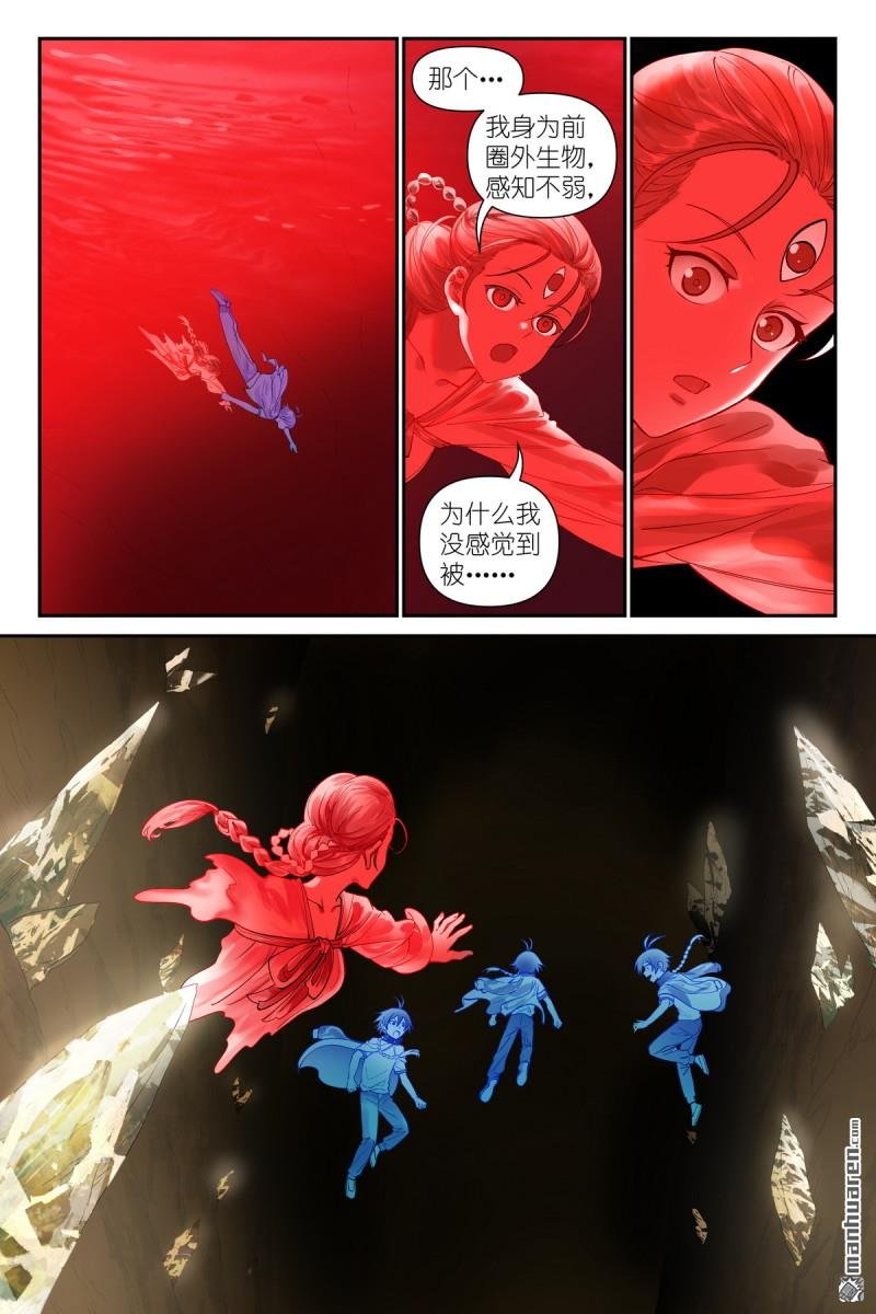第624回 情渊