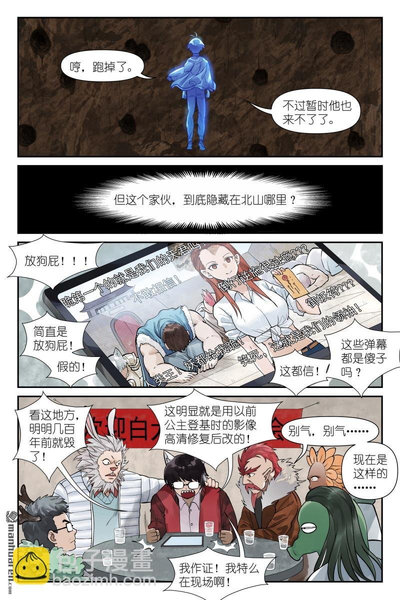 第624回 情渊