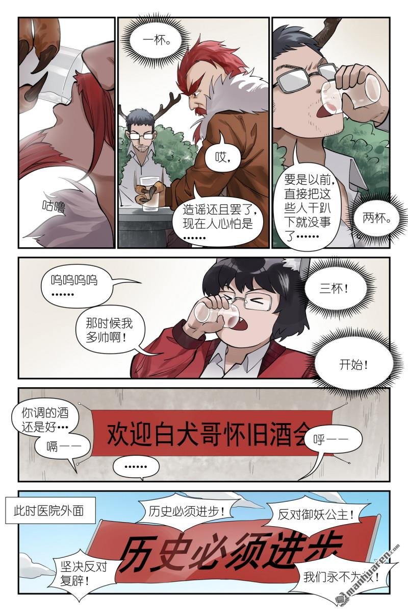 第624回 情渊