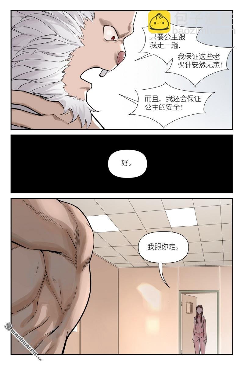 第624回 情渊