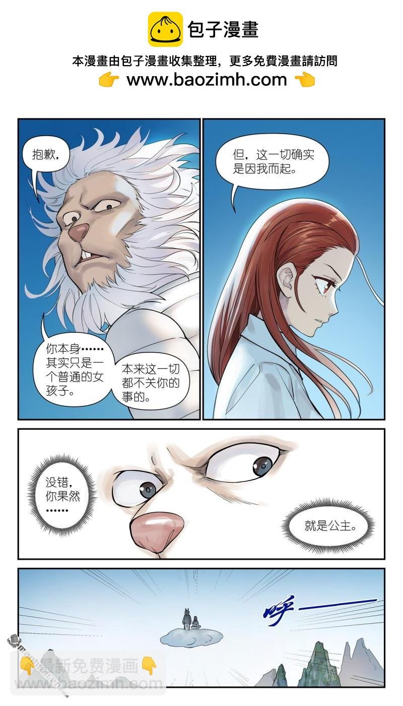 第625回 雪映谷