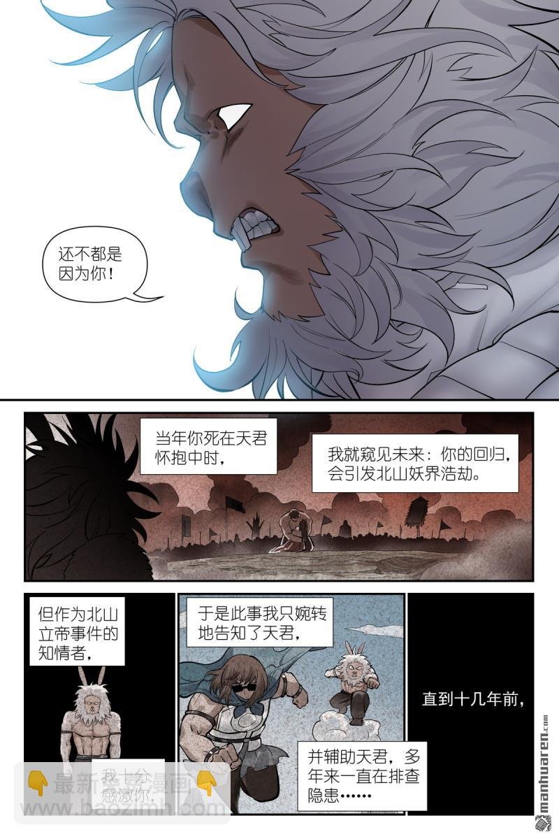 第625回 雪映谷