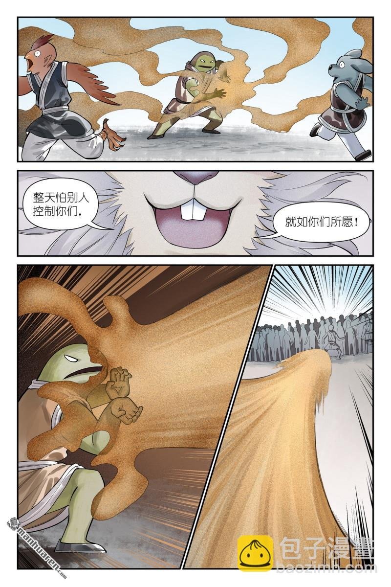 第625回 雪映谷