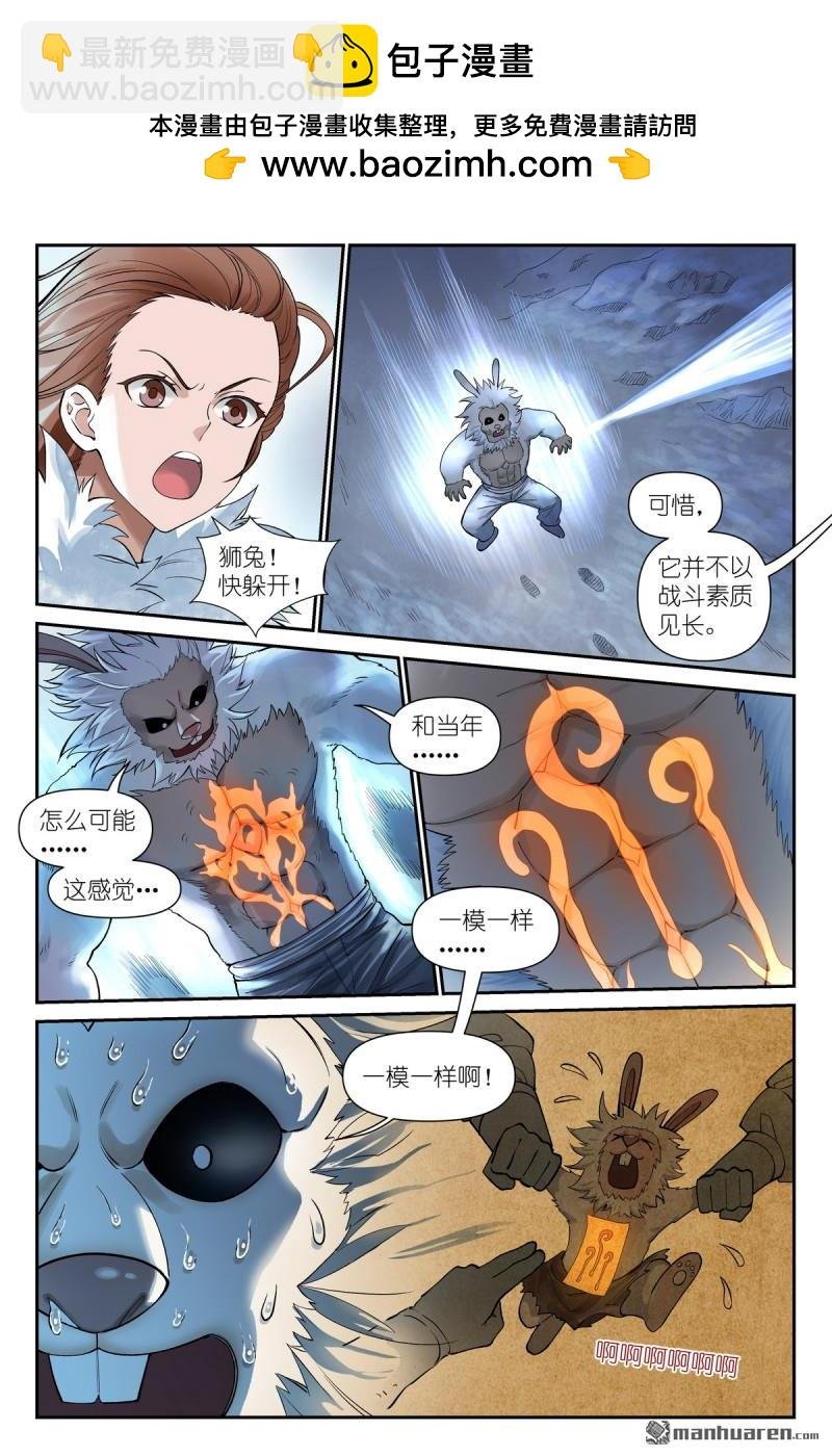 第626回 孤讨厌现在！